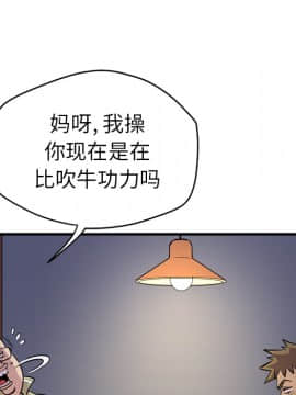 人妻幫幫忙1-24話[完結]_13_0681