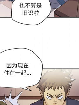 人妻幫幫忙1-24話[完結]_13_0679