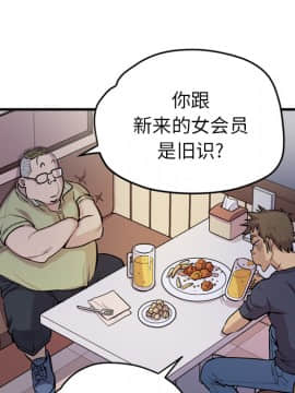 人妻幫幫忙1-24話[完結]_13_0678