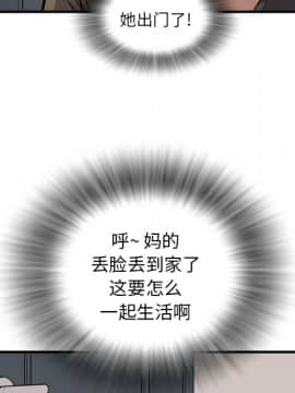 人妻幫幫忙1-24話[完結]_13_0674