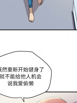 人妻幫幫忙1-24話[完結]_13_0667