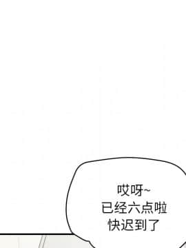 人妻幫幫忙1-24話[完結]_13_0665