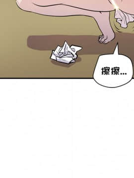 人妻幫幫忙1-24話[完結]_12_0635