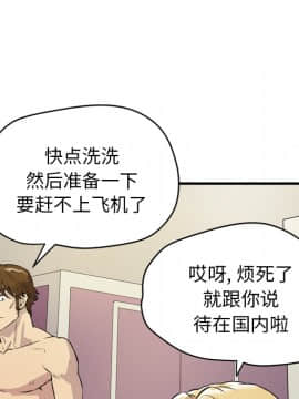 人妻幫幫忙1-24話[完結]_12_0633