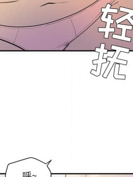 人妻幫幫忙1-24話[完結]_13_0659