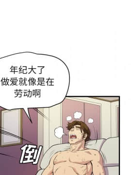 人妻幫幫忙1-24話[完結]_12_0630