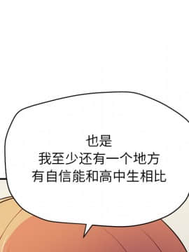 人妻幫幫忙1-24話[完結]_13_0656