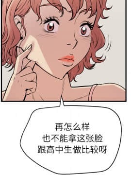 人妻幫幫忙1-24話[完結]_13_0655