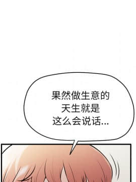 人妻幫幫忙1-24話[完結]_13_0654