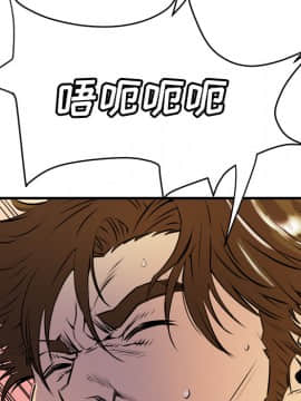 人妻幫幫忙1-24話[完結]_12_0626