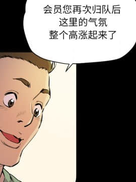 人妻幫幫忙1-24話[完結]_13_0650