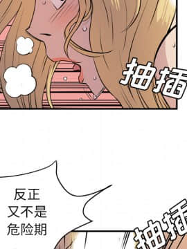 人妻幫幫忙1-24話[完結]_12_0624