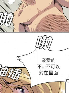 人妻幫幫忙1-24話[完結]_12_0623