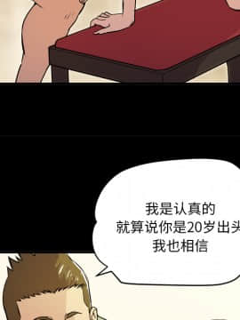 人妻幫幫忙1-24話[完結]_13_0648