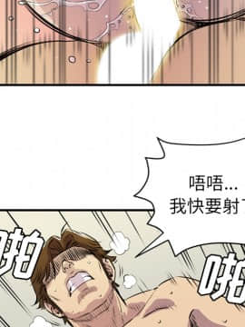 人妻幫幫忙1-24話[完結]_12_0622