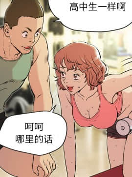 人妻幫幫忙1-24話[完結]_13_0647