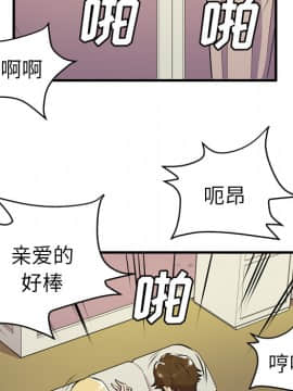 人妻幫幫忙1-24話[完結]_12_0616