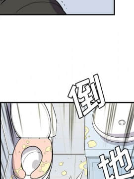 人妻幫幫忙1-24話[完結]_12_0612