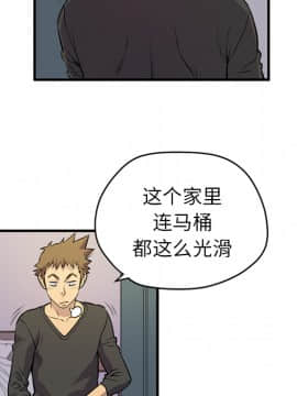 人妻幫幫忙1-24話[完結]_12_0605