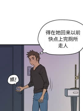 人妻幫幫忙1-24話[完結]_12_0603