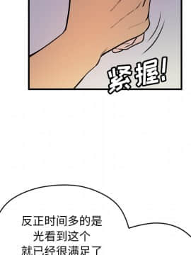 人妻幫幫忙1-24話[完結]_12_0601