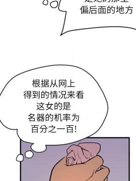 人妻幫幫忙1-24話[完結]_12_0600