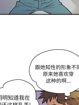 人妻幫幫忙1-24話[完結]_12_0597