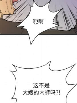 人妻幫幫忙1-24話[完結]_12_0595