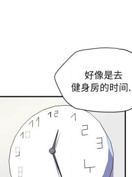 人妻幫幫忙1-24話[完結]_12_0580