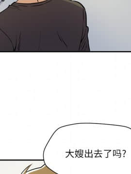 人妻幫幫忙1-24話[完結]_12_0578