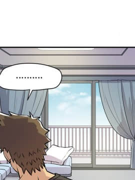 人妻幫幫忙1-24話[完結]_12_0577