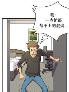 人妻幫幫忙1-24話[完結]_12_0573