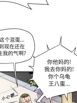 人妻幫幫忙1-24話[完結]_12_0571