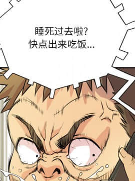 人妻幫幫忙1-24話[完結]_12_0569