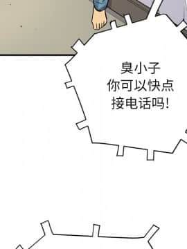 人妻幫幫忙1-24話[完結]_12_0568