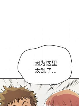 人妻幫幫忙1-24話[完結]_12_0557