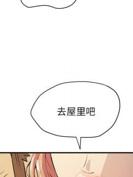 人妻幫幫忙1-24話[完結]_12_0555