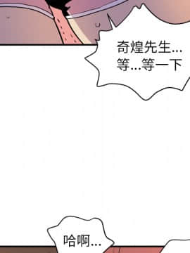 人妻幫幫忙1-24話[完結]_12_0553