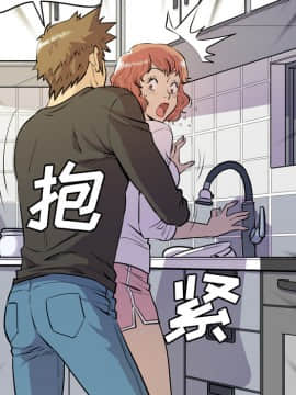 人妻幫幫忙1-24話[完結]_12_0544