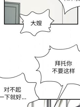 人妻幫幫忙1-24話[完結]_12_0543