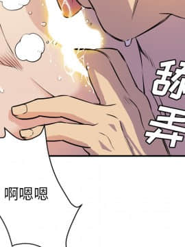 人妻幫幫忙1-24話[完結]_12_0533