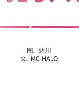 人妻幫幫忙1-24話[完結]_12_0524