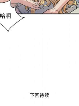 人妻幫幫忙1-24話[完結]_11_0521