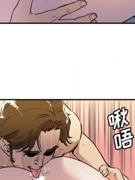 人妻幫幫忙1-24話[完結]_11_0519