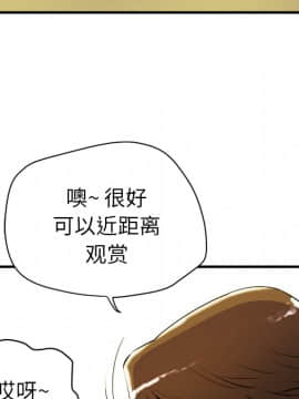 人妻幫幫忙1-24話[完結]_11_0514