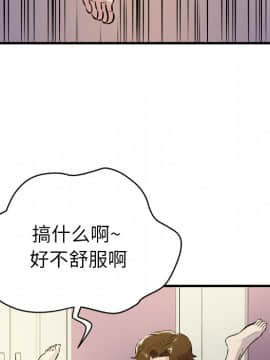 人妻幫幫忙1-24話[完結]_11_0512