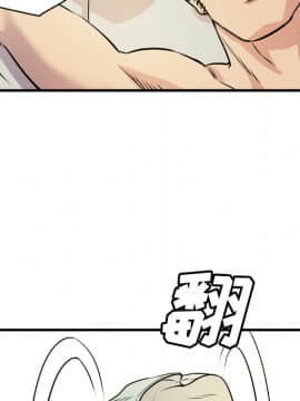 人妻幫幫忙1-24話[完結]_11_0510