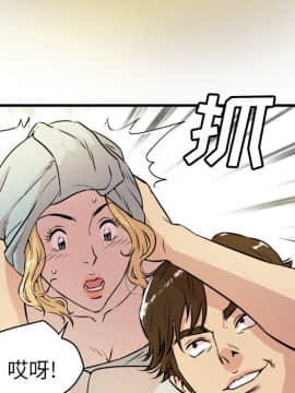 人妻幫幫忙1-24話[完結]_11_0509