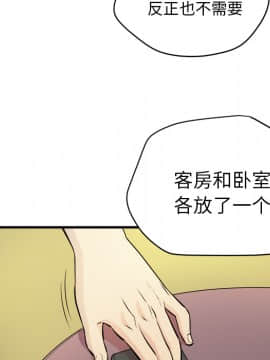 人妻幫幫忙1-24話[完結]_11_0505