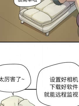 人妻幫幫忙1-24話[完結]_11_0502